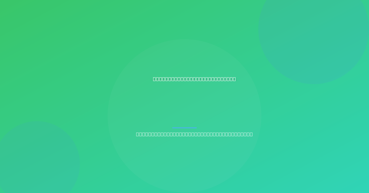 Featured illustration for: AI Overviews & Your Organic Traffic: What You Need to Know